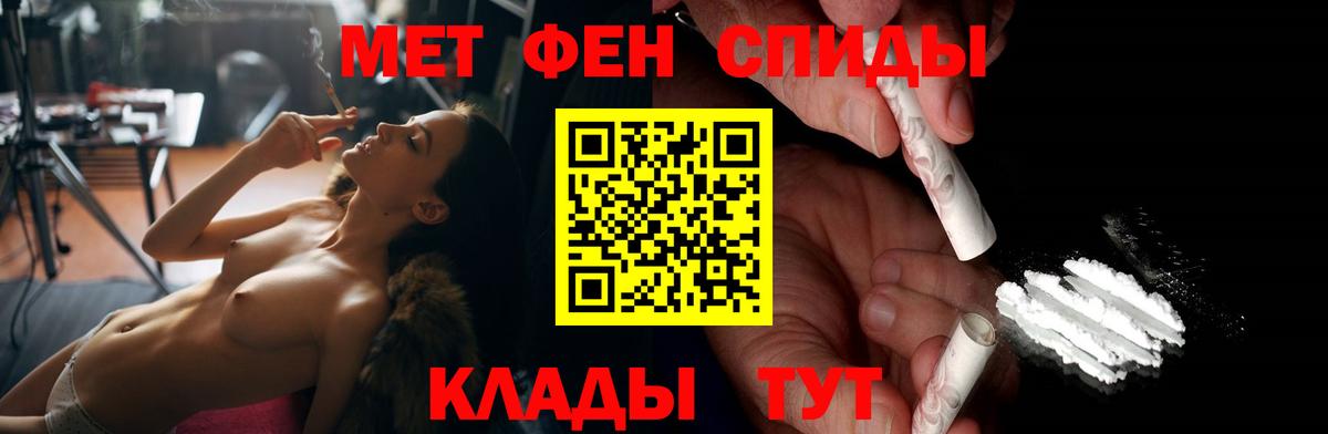 АМФЕТАМИН 98% Краснодар