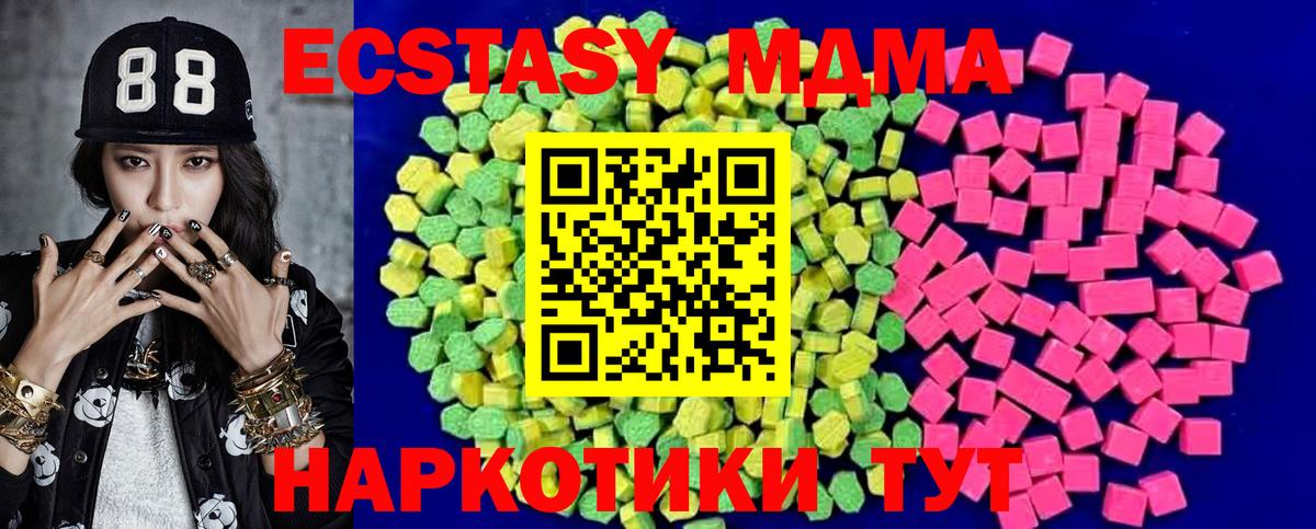 Ecstasy бентли Краснодар