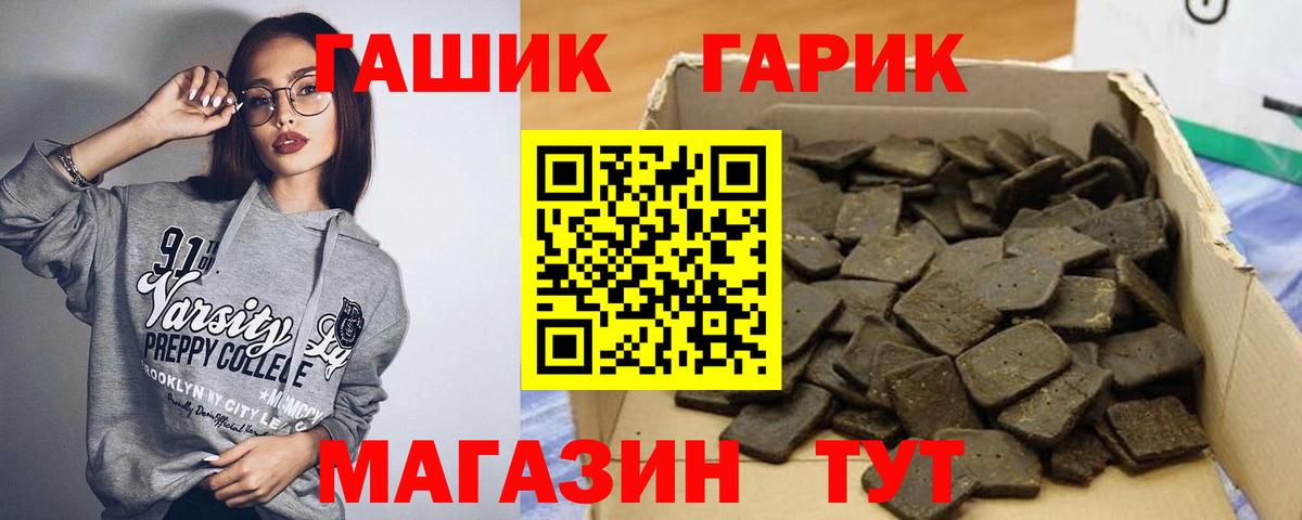 ГАШ ice o lator  ГАШИШ  Вход с VPN  Краснодар  ГАШ Ice-O-Lator 