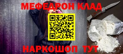 бутират Кинель