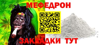 бутират Кинель