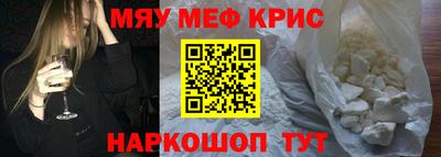 бутират Кинель