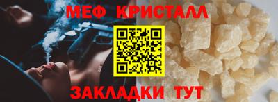 кристаллы Кимры