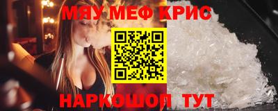 бутират Кинель