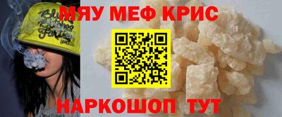 спиды Кингисепп