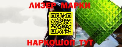 бутират Кинель