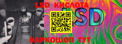 бутират Кинель