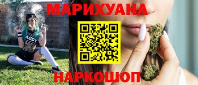 бутират Кинель