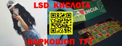 бутират Кинель