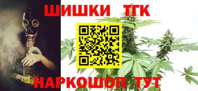 мяу мяу кристалл Каменск-Уральский