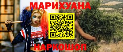 бутират Кинель