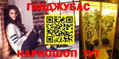 бутират Кинель