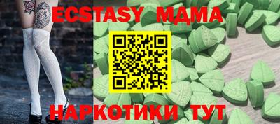 бутират Кинель