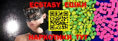 кристаллы Кимры
