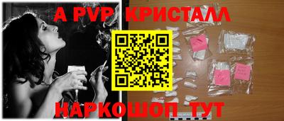 кристаллы Кимры