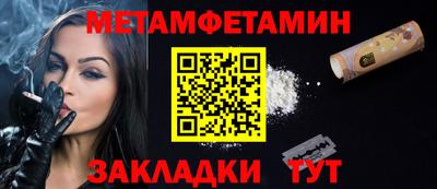бутират Кинель