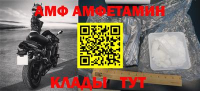 кристаллы Кимры