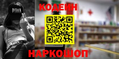 бутират Кинель