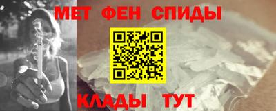 бутират Кинель