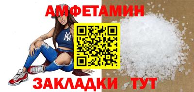 спиды Кингисепп