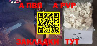 бутират Кинель