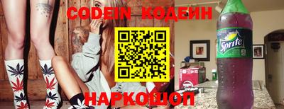 кокаин премиум Каменск-Шахтинский