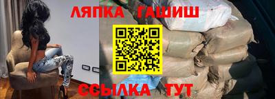 бутират Кинель