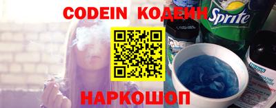 бутират Кинель