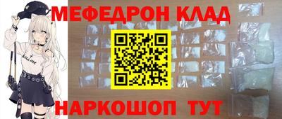 кристаллы Кимры