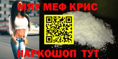 кристаллы Кимры