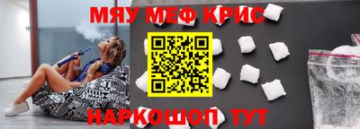кристаллы Кимры