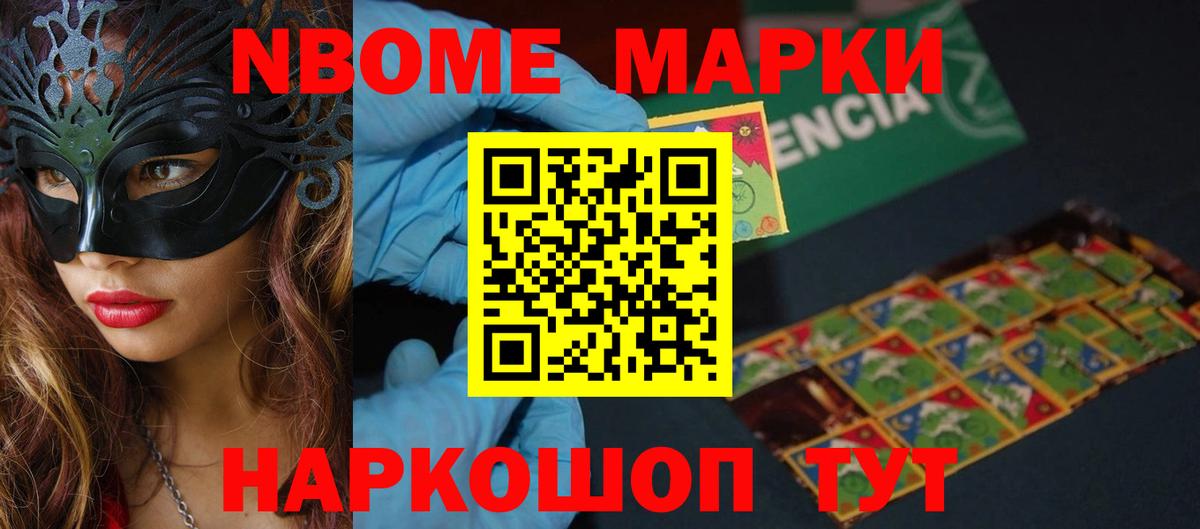 Cocaine  Краснодар  Вейп ТГК  ГАШ  Бошки Шишки  МЕФ кристаллы  Вход с VPN  ГЕРОИН  ЭКСТАЗИ  НБОМе 