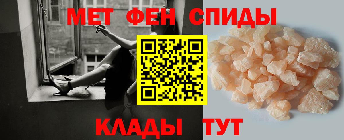 Краснодар  Первитин пудра  Вход с VPN 