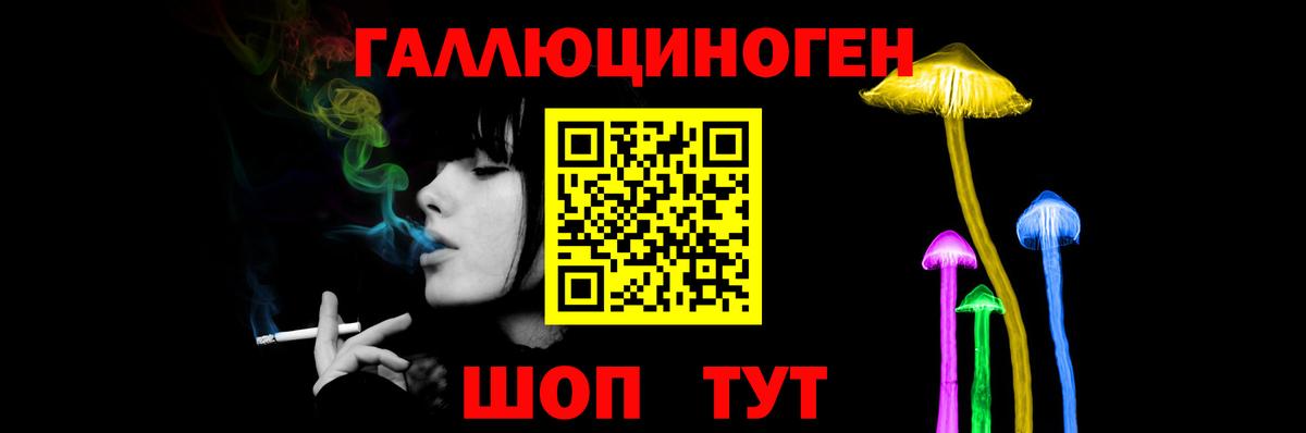 Краснодар  закладка  Вход с VPN  Галлюциногенные грибы Psilocybe  Псилоцибиновые грибы прущие грибы 