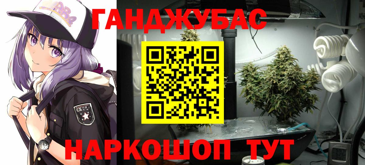 Шишки марихуана марихуана  Бошки марихуана VHQ  Каннабис гибрид  Марихуана Amnesia  Краснодар  Вход с VPN 