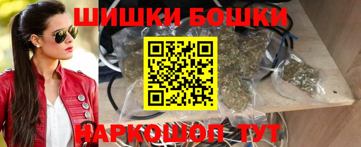 Каннабис марихуана Краснодар